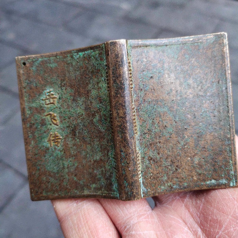 تمثال معدني عتيق برونزي على شك - مراجعة Vintage And Collectible Books وسعره