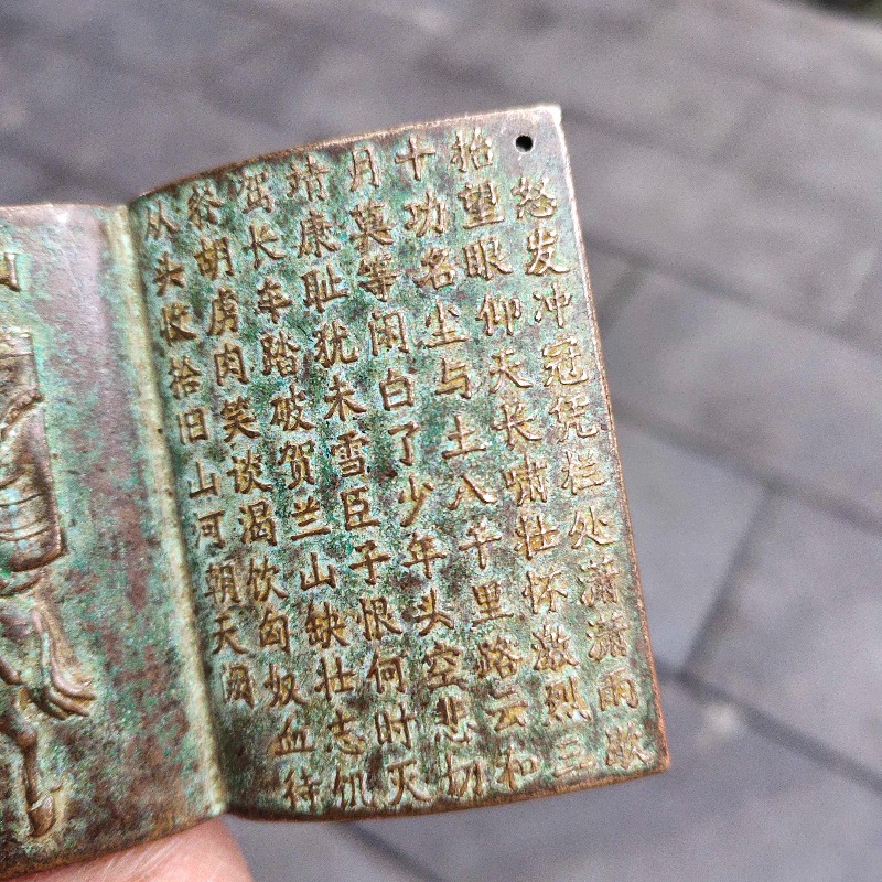 تمثال معدني عتيق برونزي على شك - مراجعة Vintage And Collectible Books وسعره