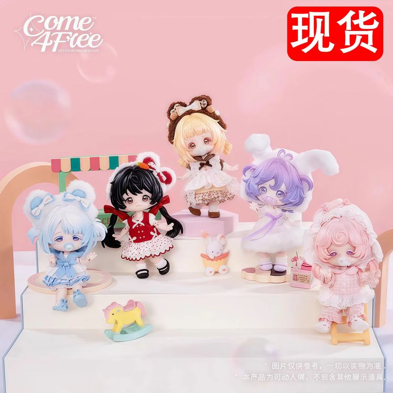 سلسلة صناديق المفاجآت من Come4 - مراجعة Collectible Collection وسعره