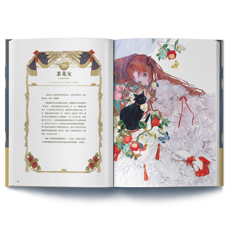 فن يوغيسيا الخيال الرسوم التوض - مراجعة Vintage And Collectible Books وسعره