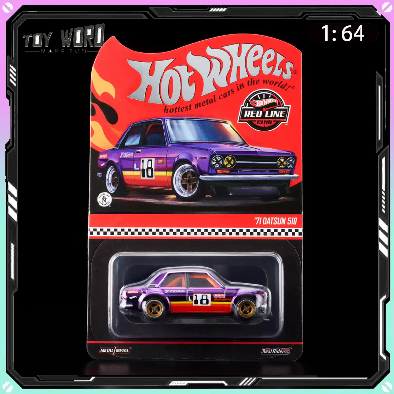 سيارة داتسون 510 الأرجوانية ال - مراجعة Vintage Collectible Hot Wheels وسعره