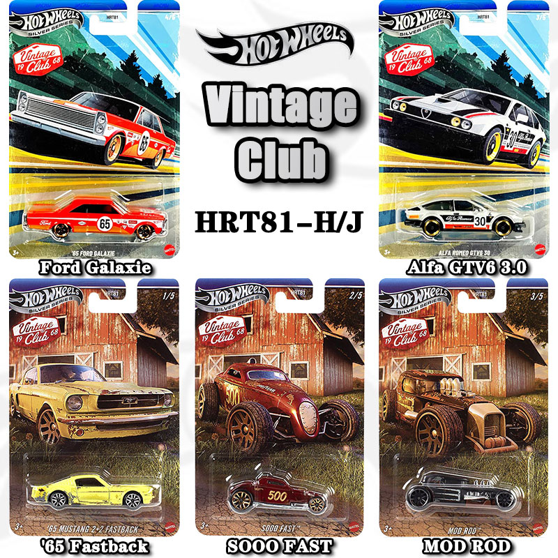 هوت ويلز HRT81 فينتيج كلوب، بي - مراجعة Vintage Collectible Hot Wheels وسعره