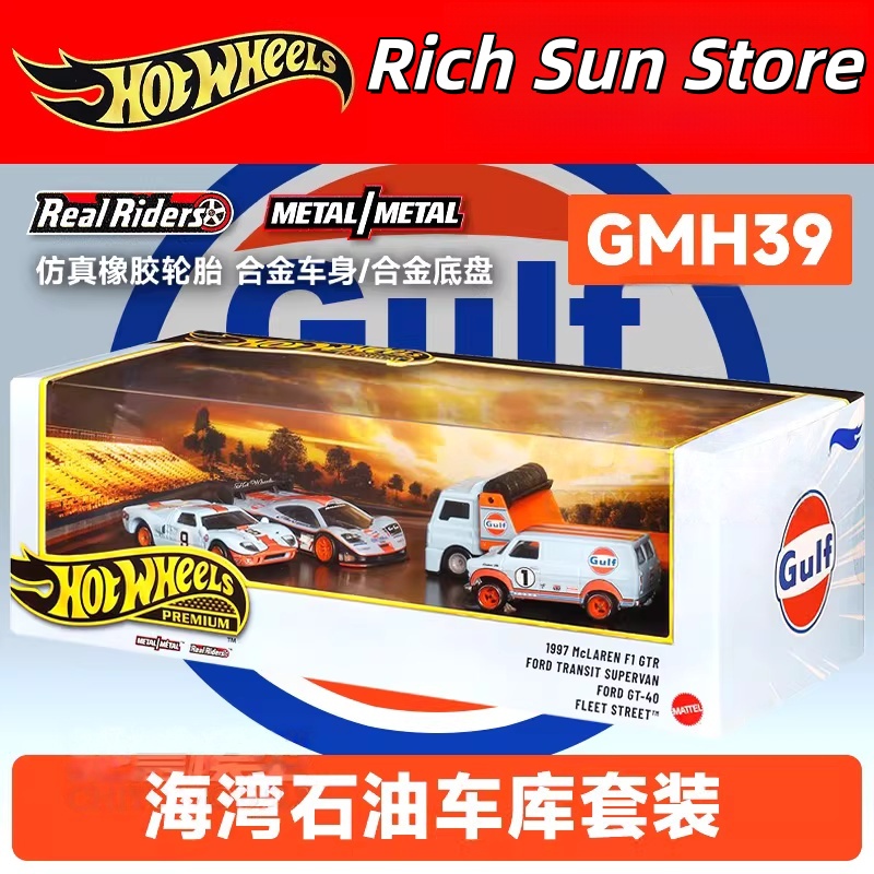 سيارات هوت ويلز الممتازة بتصمي - مراجعة Vintage Collectible Hot Wheels وسعره