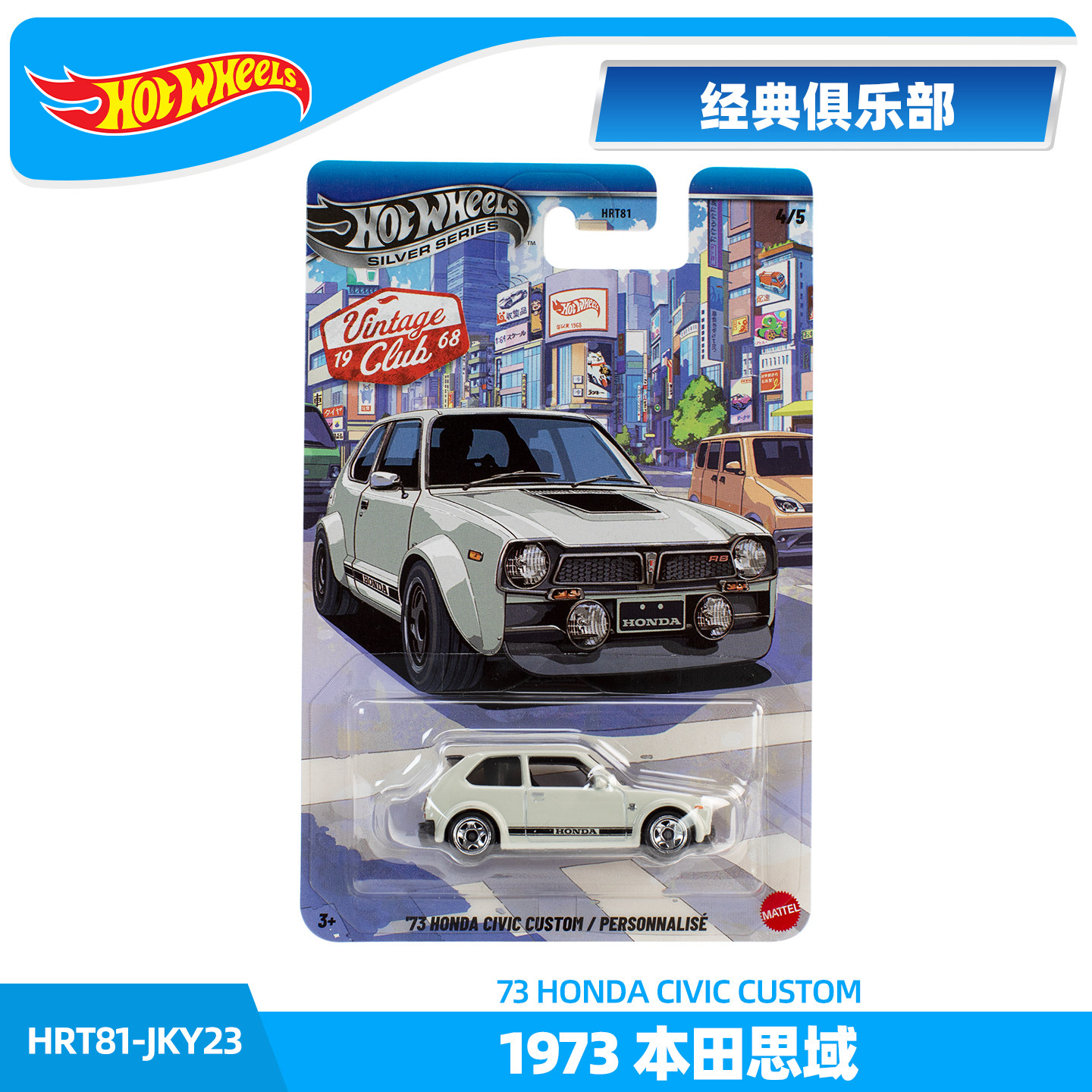 نموذج سيارة هوت ويلز الأصلي ال - مراجعة Vintage Collectible Hot Wheels وسعره